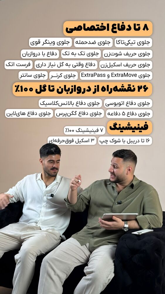  جدید ترین استوری اینستاگرام آرش رستگاری