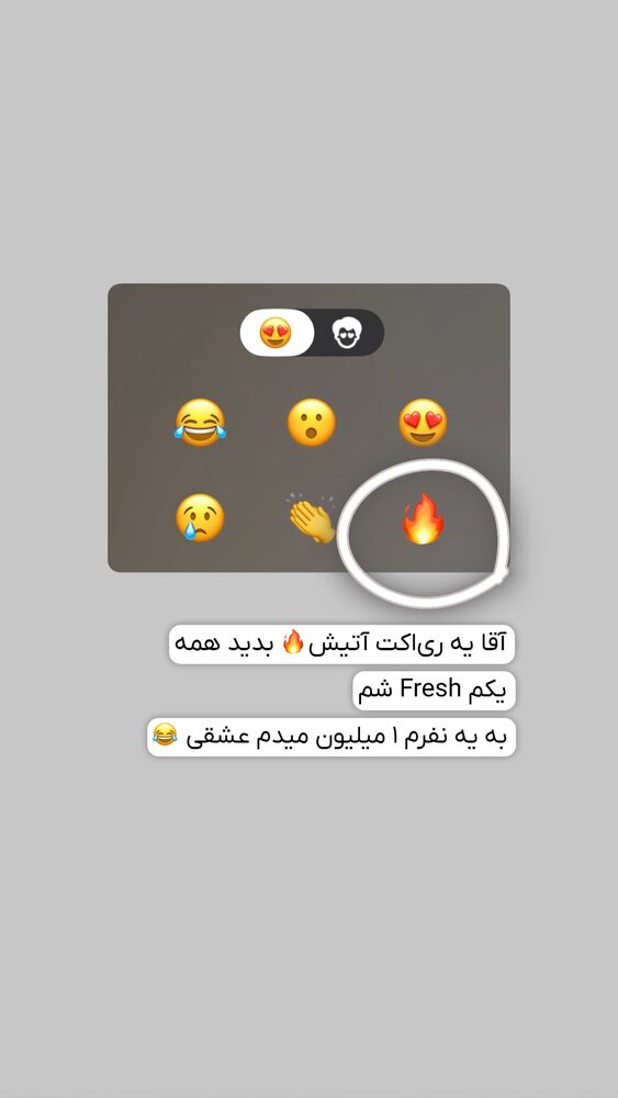  جدید ترین استوری اینستاگرام آرش رستگاری