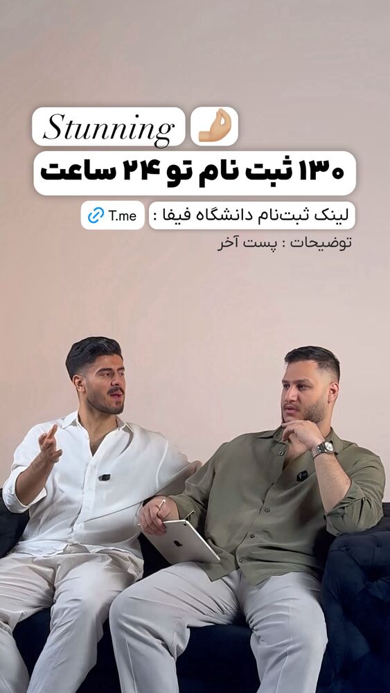  جدید ترین استوری اینستاگرام آرش رستگاری
