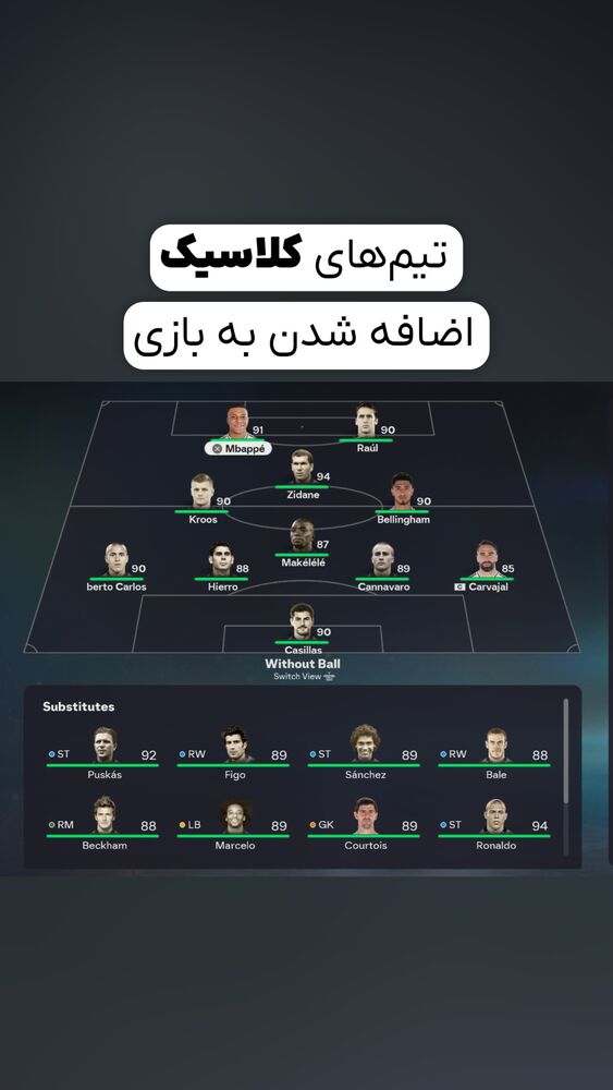  جدید ترین استوری اینستاگرام آرش رستگاری