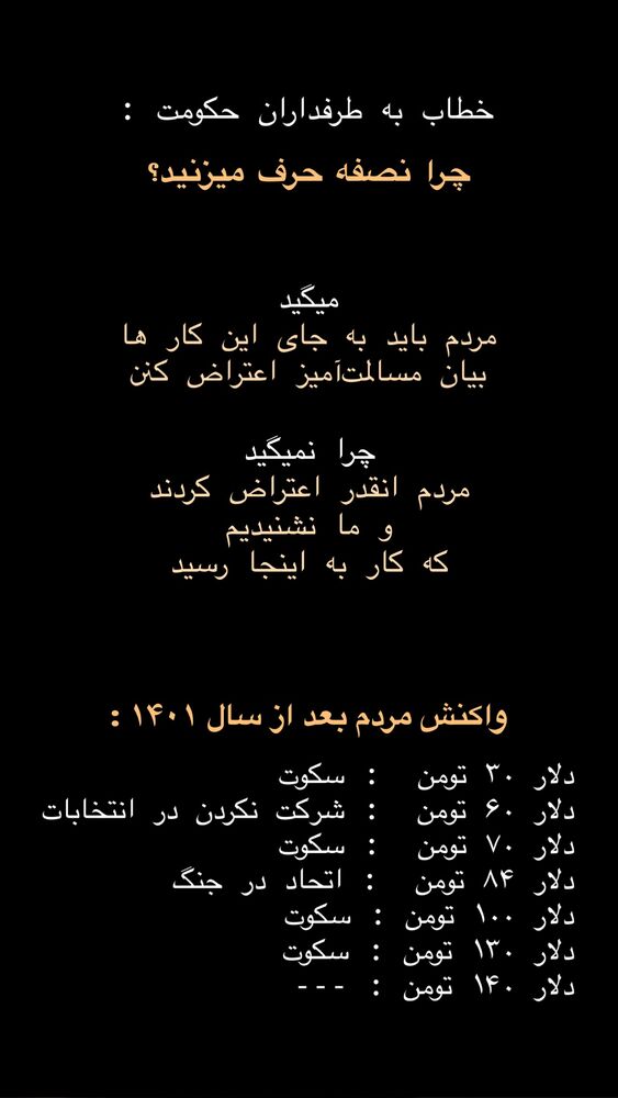  جدید ترین استوری اینستاگرام آرش رستگاری