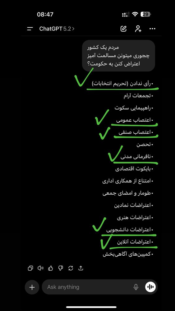  جدید ترین استوری اینستاگرام آرش رستگاری