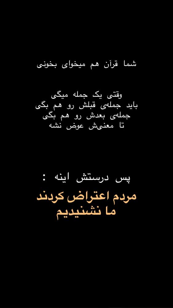  جدید ترین استوری اینستاگرام آرش رستگاری