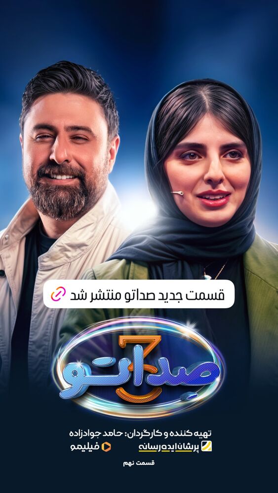  جدید ترین استوری اینستاگرام فیلیمو