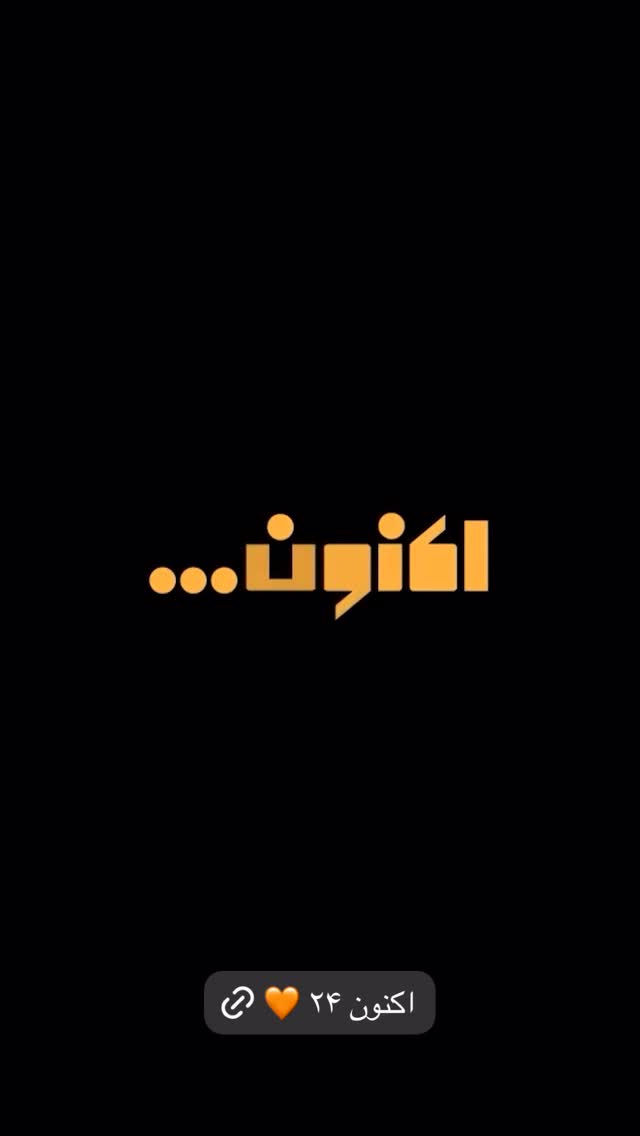  جدید ترین استوری اینستاگرام فیلیمو