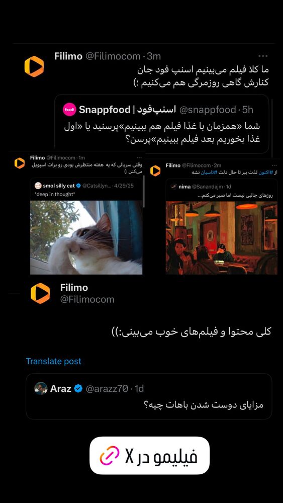  جدید ترین استوری اینستاگرام فیلیمو