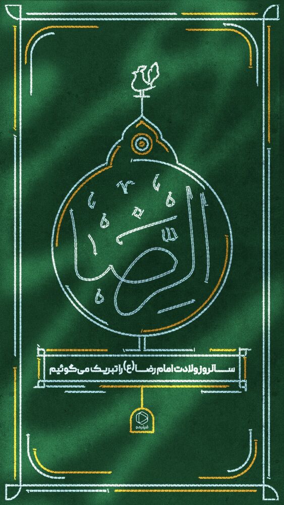  جدید ترین استوری اینستاگرام فیلیمو