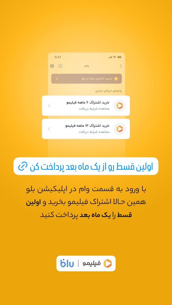  جدید ترین استوری اینستاگرام فیلیمو