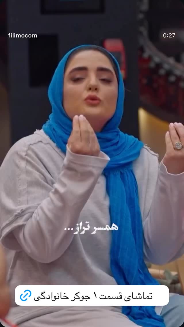  جدید ترین استوری اینستاگرام فیلیمو