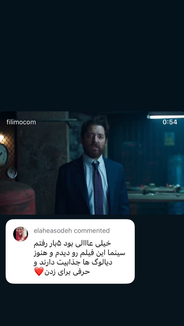  جدید ترین استوری اینستاگرام فیلیمو