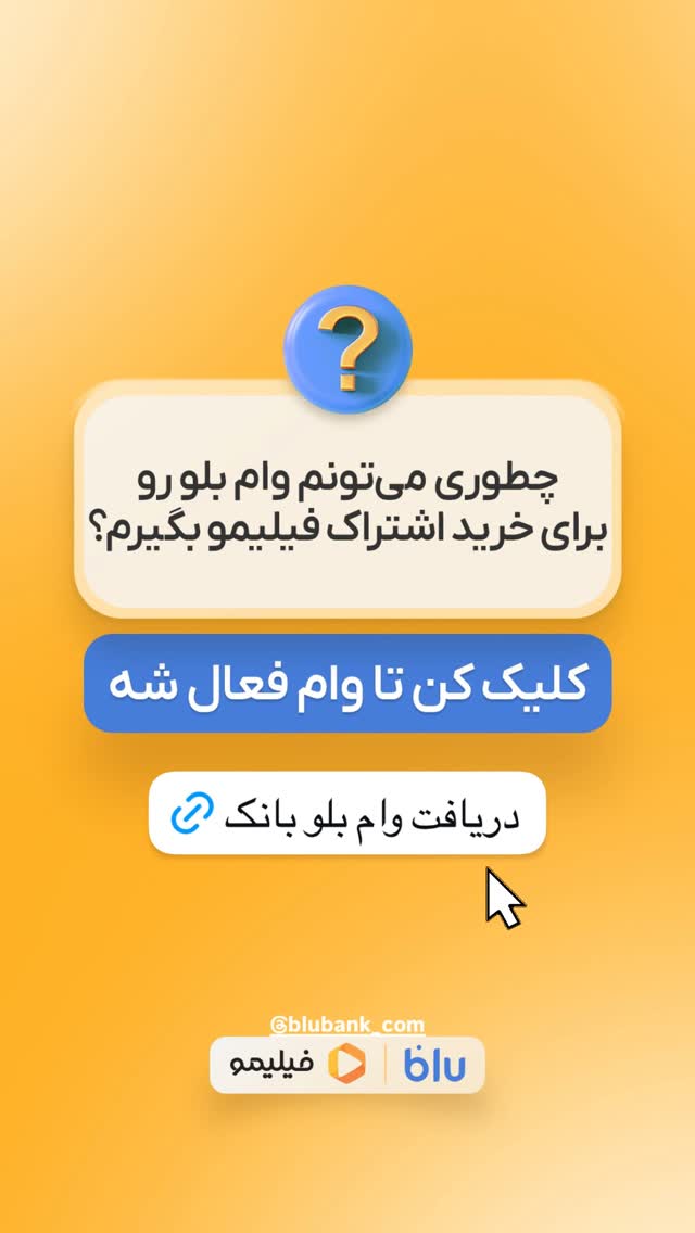  جدید ترین استوری اینستاگرام فیلیمو