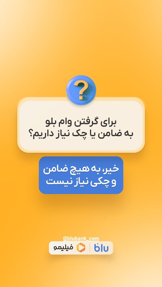  جدید ترین استوری اینستاگرام فیلیمو