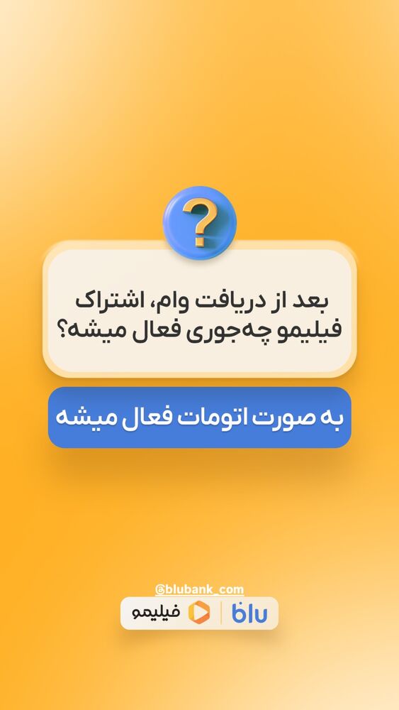  جدید ترین استوری اینستاگرام فیلیمو