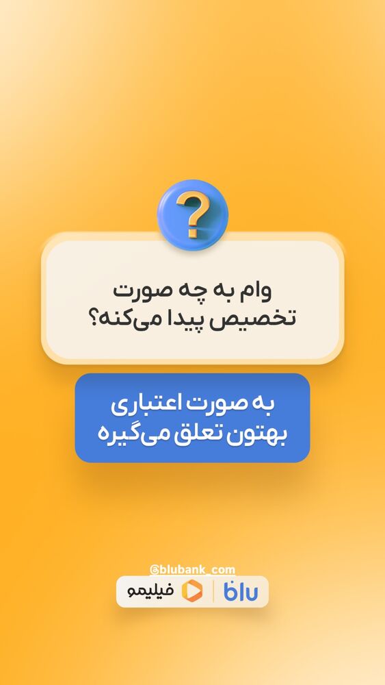  جدید ترین استوری اینستاگرام فیلیمو