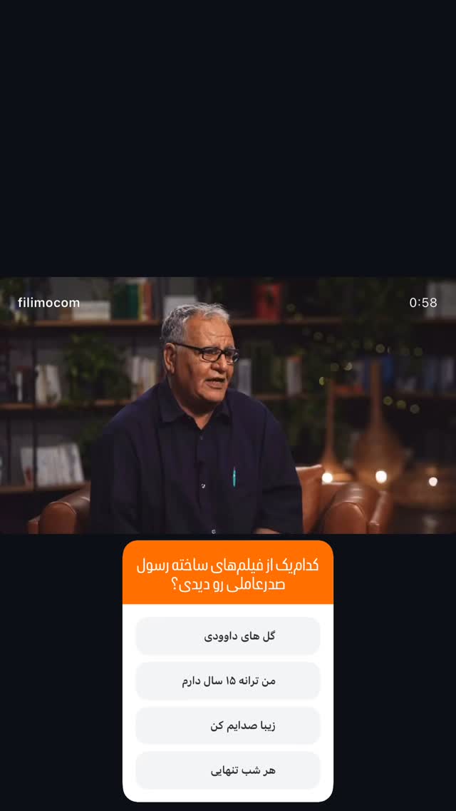  جدید ترین استوری اینستاگرام فیلیمو