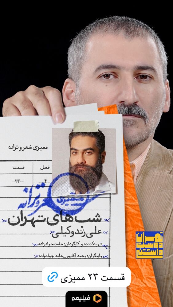  جدید ترین استوری اینستاگرام فیلیمو