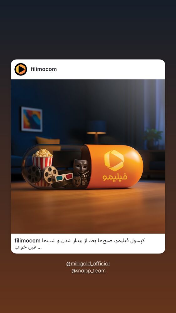  جدید ترین استوری اینستاگرام فیلیمو