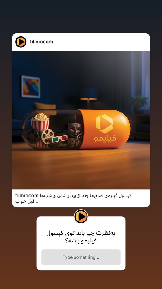  جدید ترین استوری اینستاگرام فیلیمو