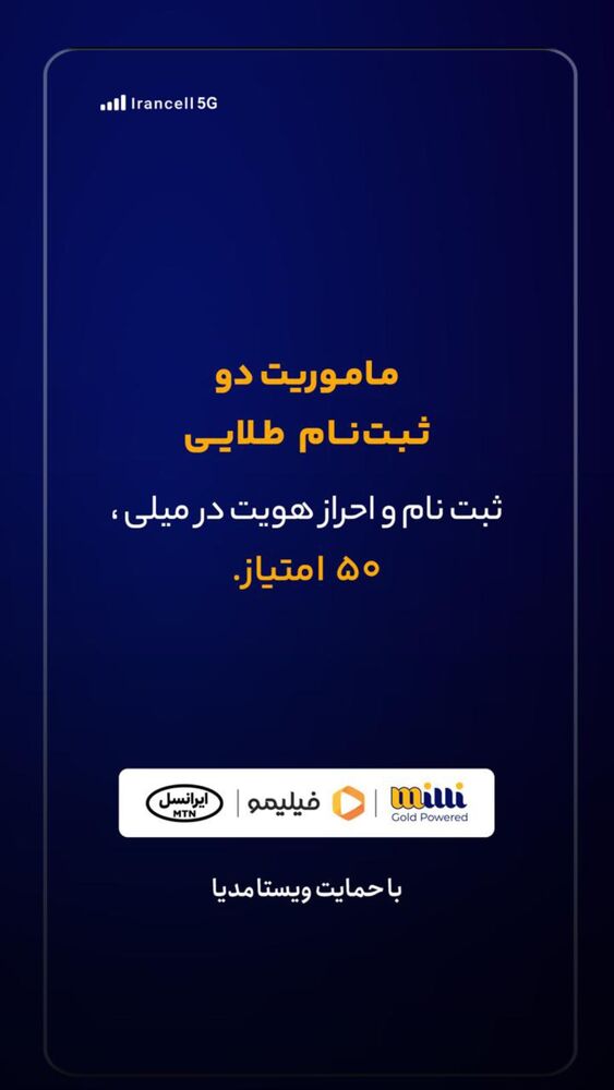  جدید ترین استوری اینستاگرام فیلیمو