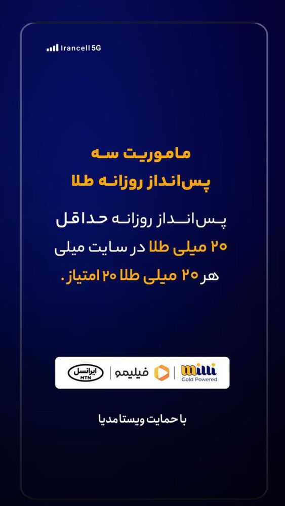  جدید ترین استوری اینستاگرام فیلیمو