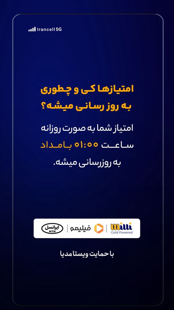  جدید ترین استوری اینستاگرام فیلیمو