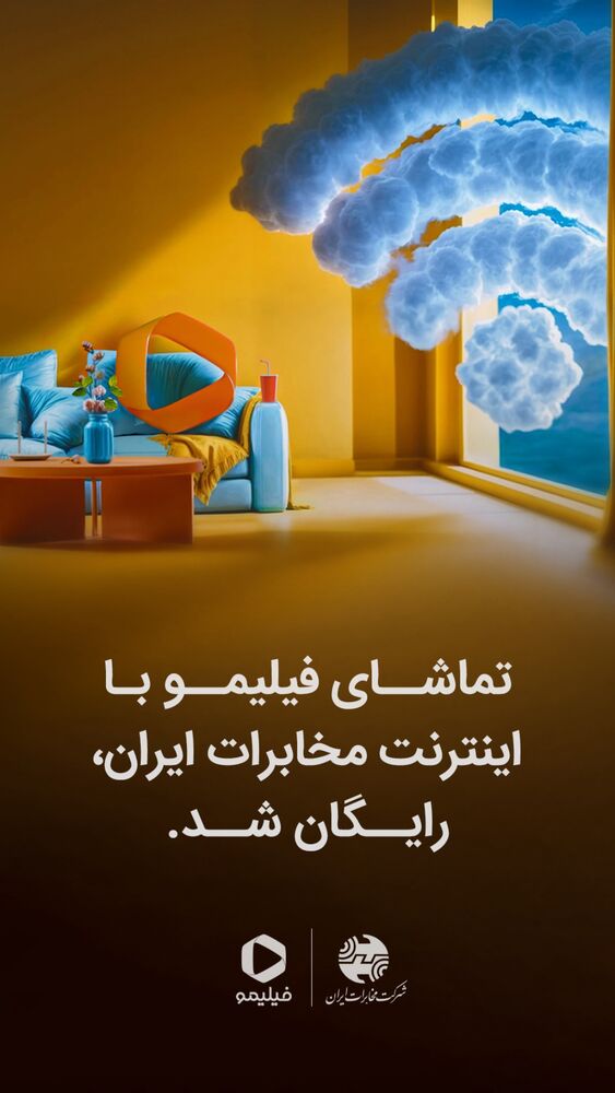  جدید ترین استوری اینستاگرام فیلیمو