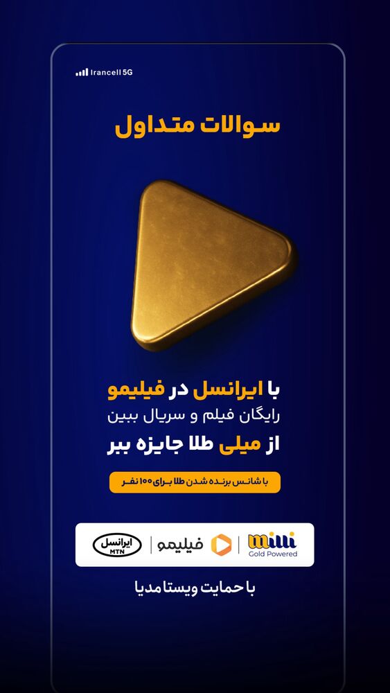  جدید ترین استوری اینستاگرام فیلیمو
