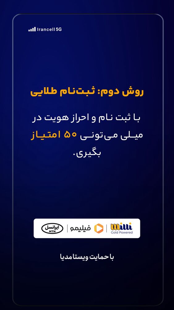  جدید ترین استوری اینستاگرام فیلیمو