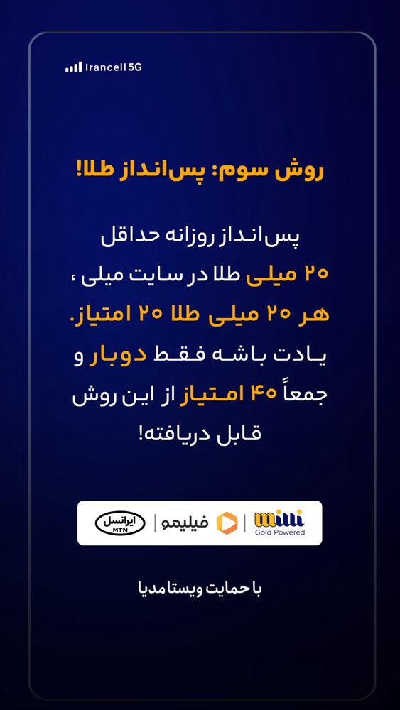  جدید ترین استوری اینستاگرام فیلیمو