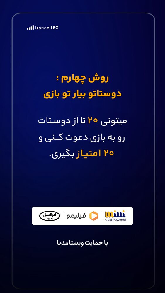  جدید ترین استوری اینستاگرام فیلیمو