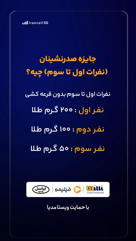  جدید ترین استوری اینستاگرام فیلیمو