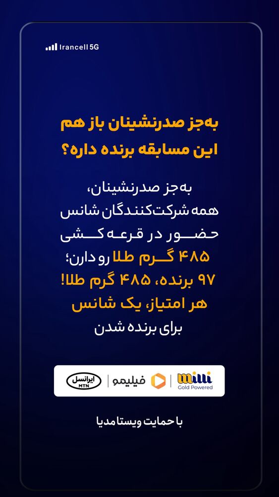  جدید ترین استوری اینستاگرام فیلیمو