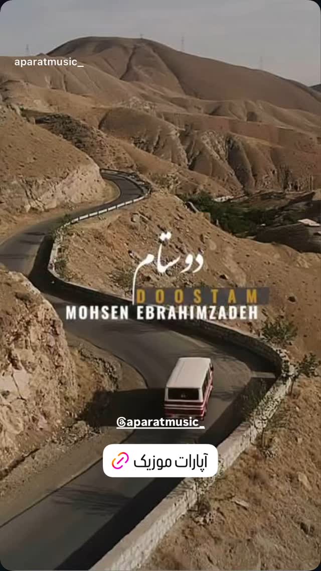 جدید ترین استوری اینستاگرام فیلیمو