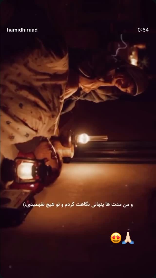  جدید ترین استوری اینستاگرام فیلیمو