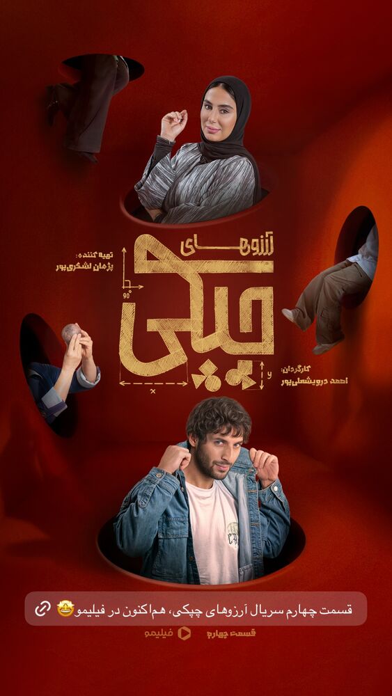  جدید ترین استوری اینستاگرام فیلیمو