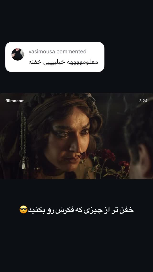  جدید ترین استوری اینستاگرام فیلیمو