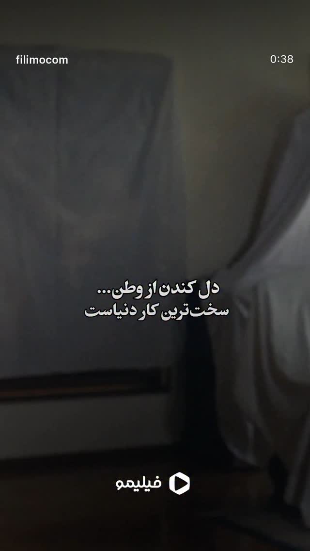  جدید ترین استوری اینستاگرام فیلیمو