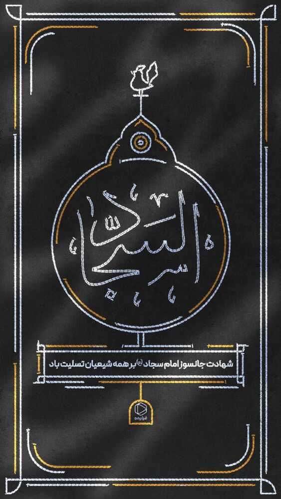  جدید ترین استوری اینستاگرام فیلیمو