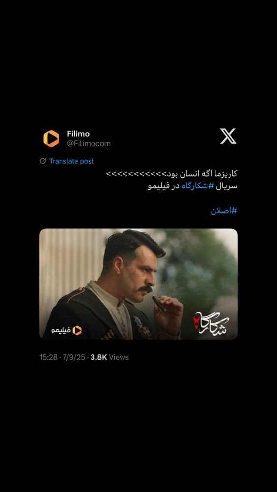  جدید ترین استوری اینستاگرام فیلیمو