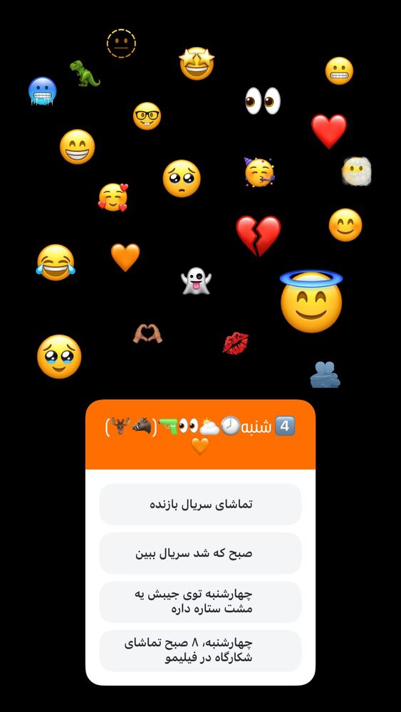  جدید ترین استوری اینستاگرام فیلیمو