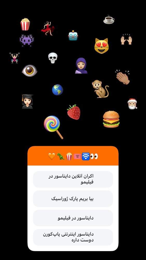  جدید ترین استوری اینستاگرام فیلیمو