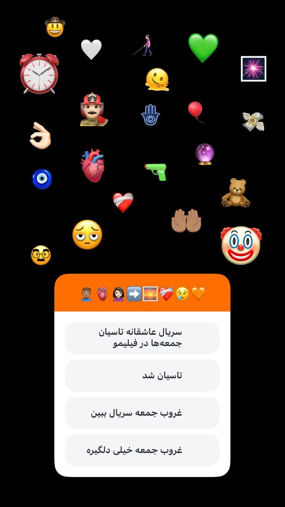  جدید ترین استوری اینستاگرام فیلیمو