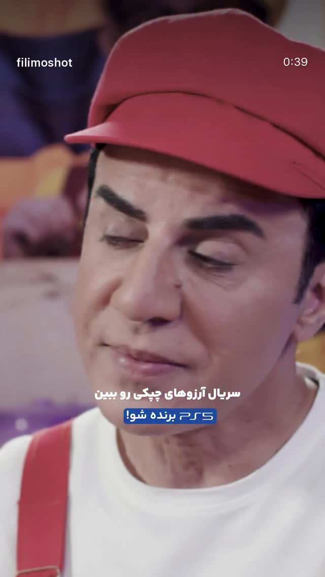  جدید ترین استوری اینستاگرام فیلیمو