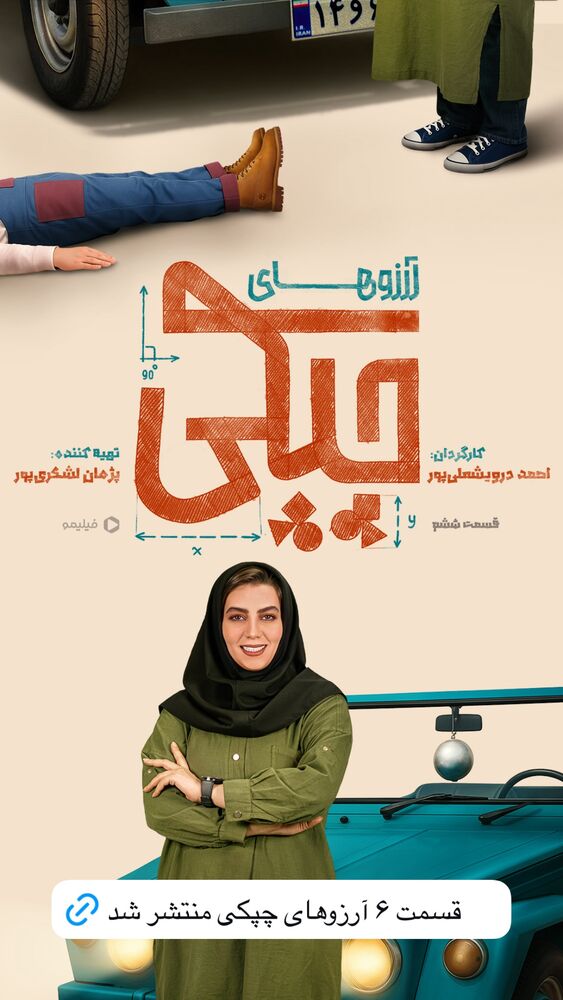  جدید ترین استوری اینستاگرام فیلیمو