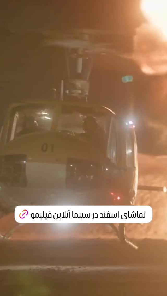  جدید ترین استوری اینستاگرام فیلیمو