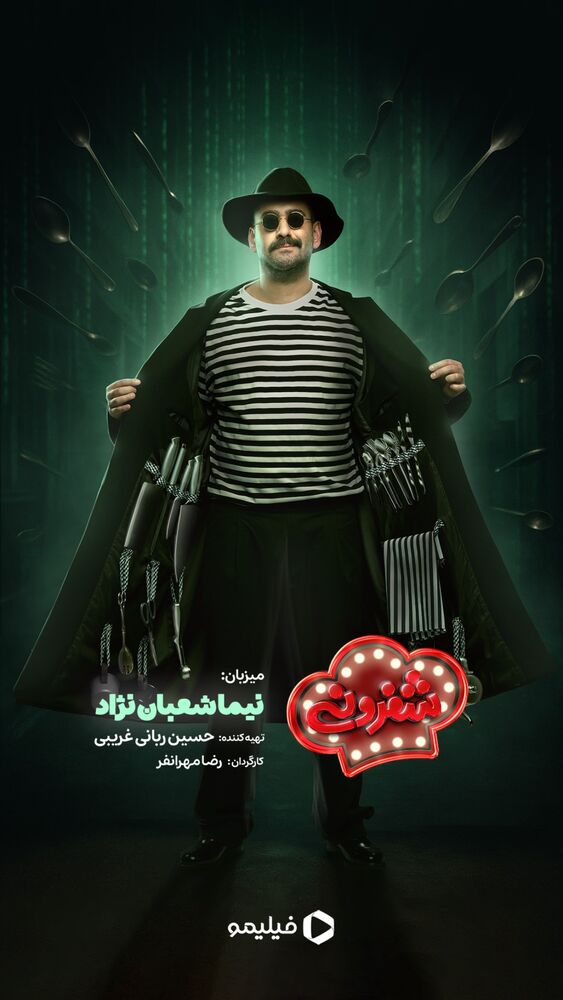  جدید ترین استوری اینستاگرام فیلیمو