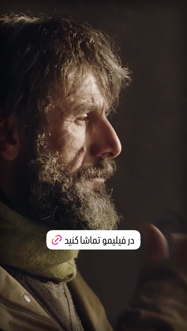  جدید ترین استوری اینستاگرام فیلیمو
