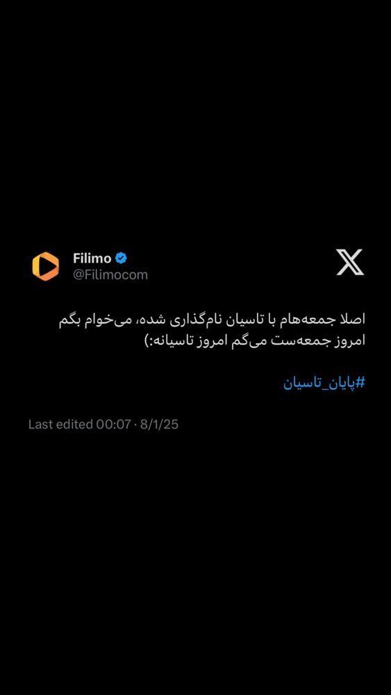  جدید ترین استوری اینستاگرام فیلیمو