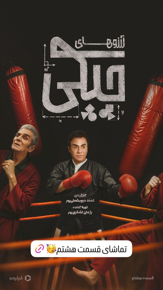  جدید ترین استوری اینستاگرام فیلیمو