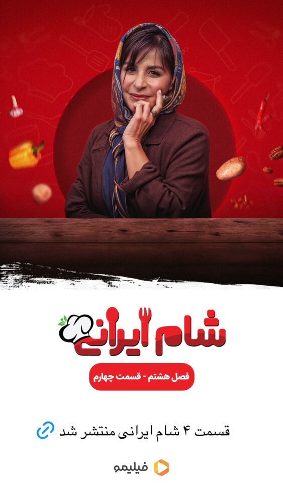  جدید ترین استوری اینستاگرام فیلیمو
